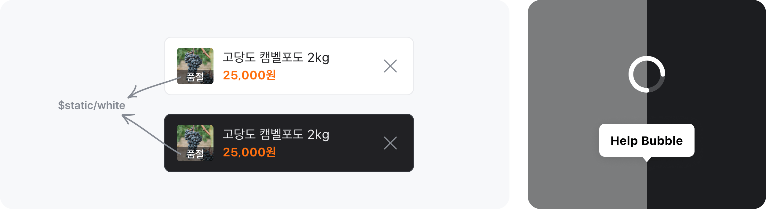 Static Token 1