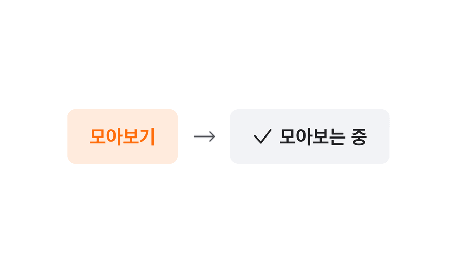 box button guideline