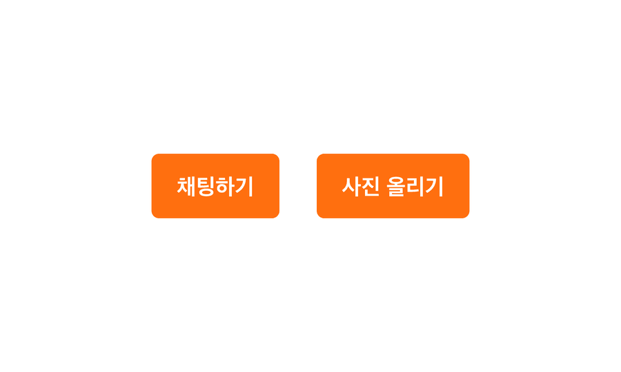 box button guideline